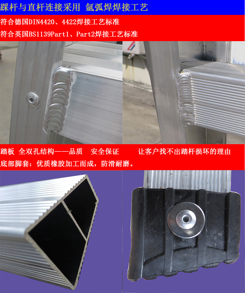 120公斤级单梯全数工艺.jpg